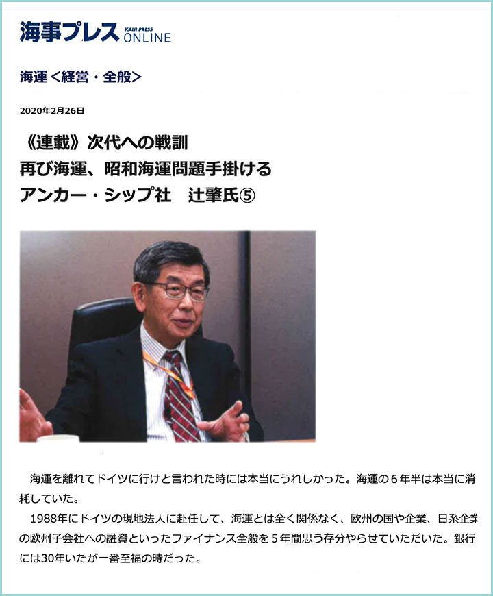 2002kaijipress15_720