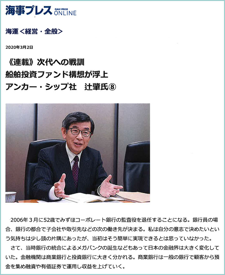 2003kaijipress01_720