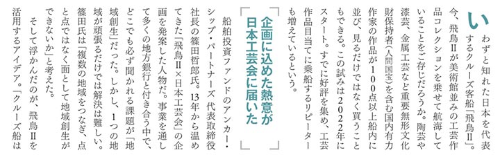 2501fole00b_720