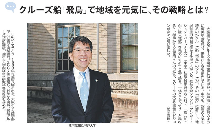 news_kobe01_720