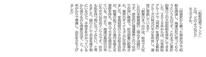 news_kobe02_720